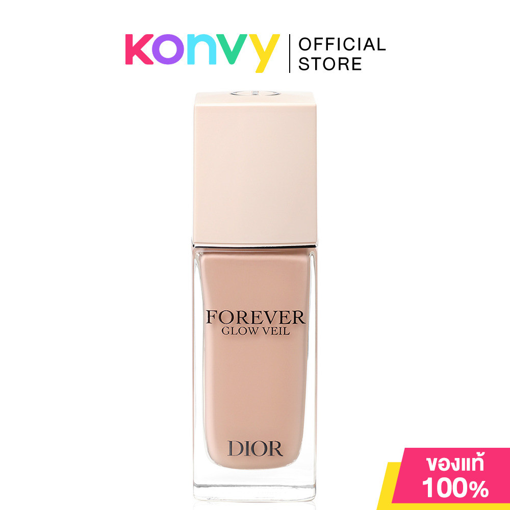 Dior Forever Glow Veil 30ml ไพรเมอร์เนื้อโกลว์.