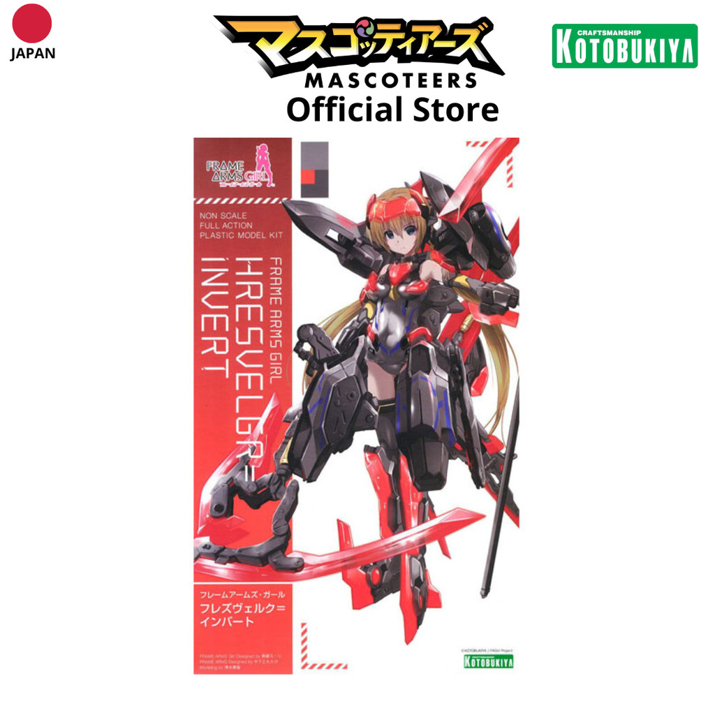 KOTOBUKIYA FG050X FRAME ARMS GIRL HRESVELGR พร้อมส่ง(งานแท้)
