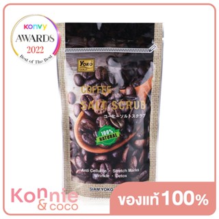 Yoko Gold Coffee Salt Scrub 280g.