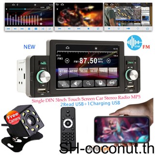 【Coco】เครื่องเล่น Mp5 วิทยุ บลูทูธ 5 นิ้ว 87 5-108 0Mhz 5 1 สําหรับรถยนต์