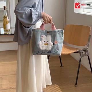 【พร้อมส่ง】miss bag fashion กระเป๋าถือ กระเป๋าผ้าใบปักลายกระต่าย กระเป๋าน่ารัก  รุ่น D-1431