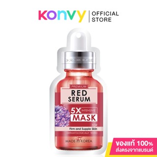 Rojukiss Firm Poreless Red Serum 5X Intensive Mask 25ml.