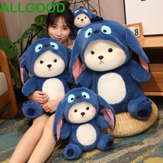 Allgoods หมอนตุ๊กตาหมี Lina Bear Lina สําหรับตกแต่งบ้าน โต๊ะ