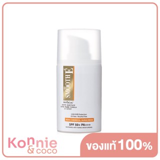 Smooth E Physical White Extra Fluid SPF50+/PA+++ 20g.