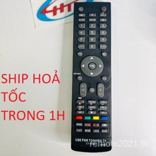 Toshiba รีโมตคอนโทรลทีวี CT-8068. รวมการบริจาคแบตเตอรี่