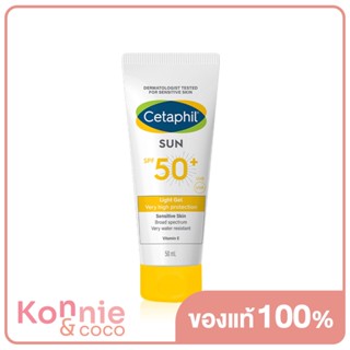 Cetaphil Sun SPF50+ Light Gel 50ml.