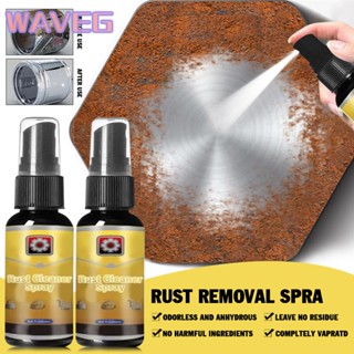 wave 2 ชิ้น Rust Converter Rust Remover รถยนต์โลหะสเปรย์สี Rust Remover @ ใหม่