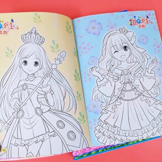 สมุดระบายสีเด็ก สมุดระบายสี เจ้าหญิงระบายสีชุดแสดงหนังสือภาพเด็กสมุดระบายสีอนุบาลเด็กระบายสีหนังสือภาพกราฟฟิตีหนังสือภาพ