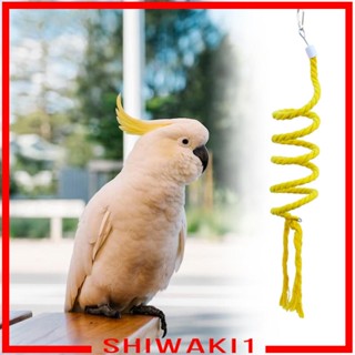 [Shiwaki1] เชือกเกลียว สําหรับนกแก้ว