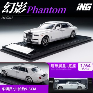 Ing 1/64 ม้วน - Royce Phantom Diecast รถของเล่นสําหรับเด็กผู้ชาย ของขวัญวันเกิด ของเล่นเด็ก รถเก็บสะสม