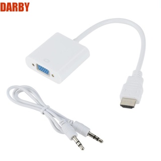 Darby อะแดปเตอร์แปลงสายเคเบิล HDMI เป็น VGA เป็นสายมอนิเตอร์ โปรเจคเตอร์ กล่องรับสัญญาณ Xbox PC แล็ปท็อป