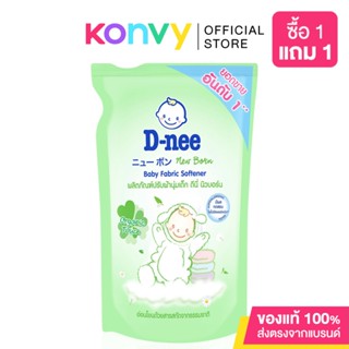 D-nee Baby Fabric Softener Pouch [Green] 550ml ดีนี่ ผลิตภัณฑ์ปรับผ้านุ่มเด็ก.