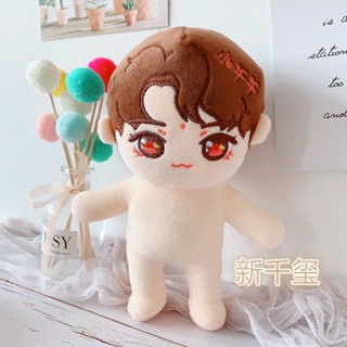 Spot star doll Xiao Zhan Cai Xukun Wang Yibo Wang Junkai Wang Yuan Jackson Yi Zhang Yunlei doll nude doll