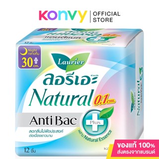 LAURIER ผ้าอนามัย Natural Antibac 0.1 [30cm x 12pcs].