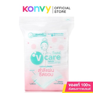 V care Cotton Embossed Pad Natural 100 Sheets.