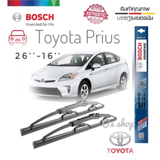 ใบปัดน้ำฝน ซิลิโคน ตรงรุ่น Toyota Prius ไซส์ 26-16  ยี่ห้อ BOSCH ของแท้ จำนวน 1 คู่*จัดส่งเร้ว*