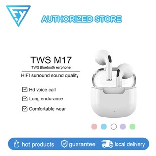 🔥twspremium🔥TWS-M17 mini ใหม่ล่าสุด บลูทูธไร้สาย เสียงดี คุณภาพดี เชื่อมต่อรองรับ ใช้ได้ทุกรุ่น