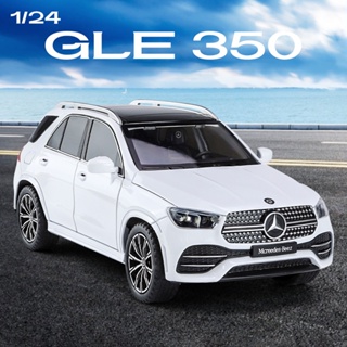 โมเดลรถยนต์ Benz GLE 350 สเกล 1:24 อัลลอย ของเล่น ของขวัญวันเกิด สําหรับเด็กผู้ชาย