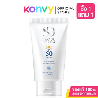 Seoul Derma All White Sun Screen SPF 50 PA+++ 30g.