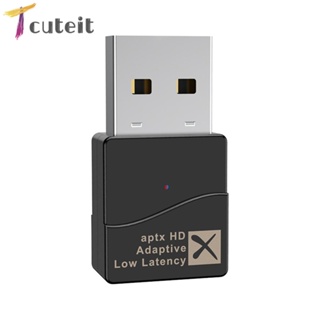 Tcuteit อะแดปเตอร์เข้ารหัส บลูทูธ 5.2 USB สําหรับ PS4-5 NS Android Box APTX