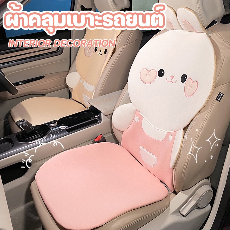 Cod เบาะรองนั่งรถยนต์ เบาะรองนั่งรถยนต์ เบาะรองนั่งด้านหน้า เบาะรองนั่งในรถยนต์