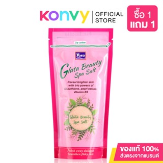 Yoko Gluta Beauty Spa Salt 300g.