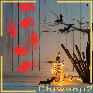 [Chiwanji2] สติกเกอร์กระจก ลายฮาโลวีน มีกาวในตัว สําหรับติดตกแต่งผนังบ้าน