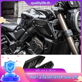 กรอบป้องกันด้านข้างรถจักรยานยนต์ สําหรับ Honda CB650R 2019 2020 2021