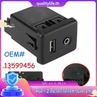 โมดูลแจ็คชาร์จ USB สําหรับ Opel Vauxhall Insignia a GMC Chevrolet Buick Audio Auxiliary AUX 13599456