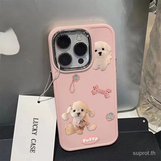 เคสป้องกันโทรศัพท์มือถือ ลายลูกสุนัขน่ารัก กันกระแทก สําหรับ Apple iPhone 11pronmax 12 13 14 15pro max xr 7 8 plus xs max 12pro 13promax 14promax