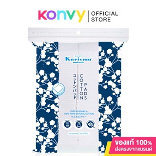 Karisma Cotton Pads แคริสม่า สำลีแผ่น 50กรัม.