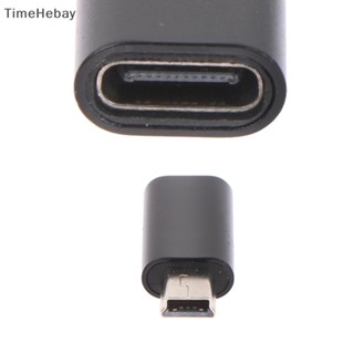 Timehebay อะแดปเตอร์เชื่อมต่อข้อมูล USB B ตัวผู้ เป็น USB Type C ตัวเมีย 5 Pin EN