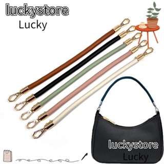 Lucky สายสะพายกระเป๋า หนัง PU แบบนิ่ม ขนาด 40 ซม. 60 ซม. แบบเปลี่ยน สําหรับกระเป๋าถือ กระเป๋าสะพายไหล่ DIY