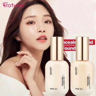 [คำแนะนำ Tik Tok ]admd Light Mist Hold Makeup Liquid Foundation ก่อนแต่งหน้า คอนซีลเลอร์บางเฉียบ แป้งแต่งหน้าติดทนนาน แป้งปรับสีผิวให้กระจ่างใส บีบีครีม [TOP]