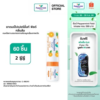 Peppermint Field  Inhaler Orange Oil ยาดมเป๊ปเปอร์มิ้นท์ ฟิลด์ กลิ่นส้ม 2cc แผงx6 (กล่อง 5 โหล) ยาดมพีพี