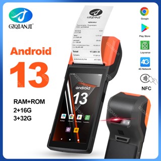 เครื่องสแกนบาร์โค้ด ระบบ POS เทอร์มินัล แอนดรอยด์ 13 4G PDA 58 มม. NFC WIFI RAM3G ROM32G