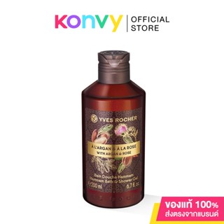 Yves Rocher Argan Rose Shower Gel 200ml.