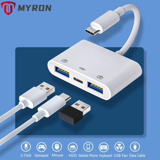 Myron Type-C OTG อะแดปเตอร์ซิงค์ข้อมูลโทรศัพท์มือถือ U Disk Reader พาวเวอร์ซัพพลาย USB 3.0