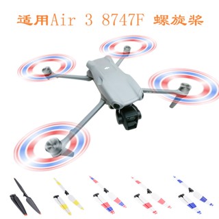 ใบพัดพัดลม อุปกรณ์เสริม แบบเปลี่ยน สําหรับ DJI Air 3 Blade 8747F