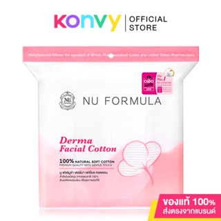 Nu Formula Derma Facial Cotton 200pcs สำลีเช็ดหน้านู ฟอร์มูล่า เนื้อนุ่ม ไม่บาดผิว ไม่เป็นขุย ถนอมผิวหน้า.