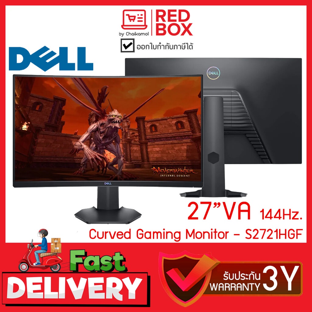 Dell Gaming Monitor 27'' S2721HGF (TN, HDMI, DP) CURVE FreeSync 144Hz / รับประกัน 3 ปี onsite
