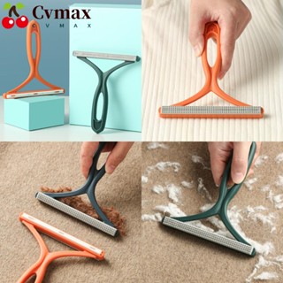 Cvmax เครื่องกําจัดขุย ขนสัตว์เลี้ยง พลาสติก ทนทาน ใช้ซ้ําได้ สีเทา สีฟ้า สีเขียว สําหรับทําความสะอาดเฟอร์นิเจอร์ 3 แพ็ค