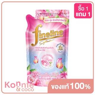 Fineline Softener Happiness Sweetie Pink [Pink] ไฟลน์ไลน์ น้ำยาปรับผ้านุ่มสูตรหอมสดชื่นไม่ฉุน.