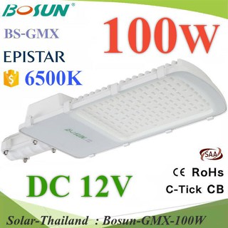 100W LED Bosun โคมไฟถนน ต่อแบตเตอรี่  DC 12V  IP65 แสงสีขาว รูสวมท่อ 60mm รุ่น Bosun-GMX-100W