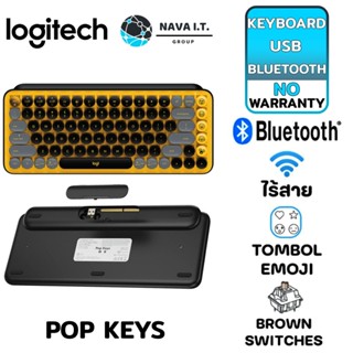 ❌สินค้ามือสอง❌ LOGITECH POP KEYS BLAST DAYDREAM BLUETOOTH MULTI-DEVICE KEYBOARD สินค้าไม่มีประกัน