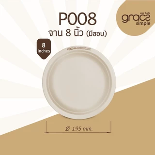 จานอาหาร ทำมาจากชานอ้อย วงรี มีขอบ ย่อยสลายได้ รักษ์โลก Gracz แพ็คละ 50ชิ้น