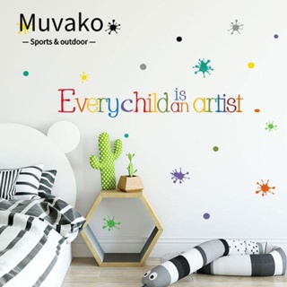 Muvako สติกเกอร์ PVC ลายเด็กทุกคนเป็นศิลปิน ลอกออกได้ สําหรับติดตกแต่งผนังห้องเรียน