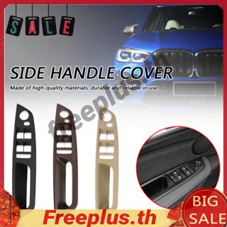 ฝาครอบมือจับประตูรถยนต์ สําหรับ BMW X5 E70 X6 E71 [freeplus.th]