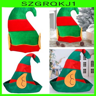 [szgrqkj1] หมวกซานต้าคลอส สีแดง และสีเขียว สําหรับผู้ใหญ่