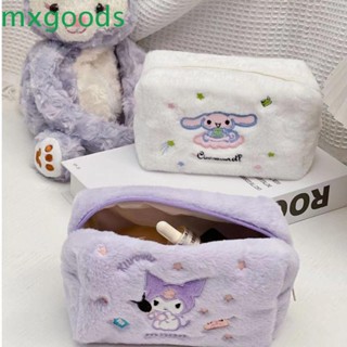 Mxgoods กระเป๋าเครื่องเขียน กระเป๋าดินสอ จุของได้เยอะ ลาย Kuromi Kawaii Cinnamoroll สําหรับนักเรียน